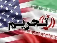 فوری؛ آمریکا علیه ایران تحریم‌ های جدید را اعمال کرد