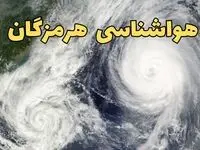 هواشناسی هرمزگان ۲۴ ساعت آینده | پیش بینی وضعیت آب و هوا هرمزگان فردا دوشنبه ۱۸ فروردین ماه ۱۴۰۴ + آب و هوای بندرعباس