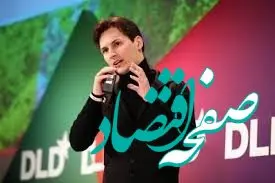 پاول دوروف مالک تلگرام که در فرانسه دستگیر شد، کیست ؟