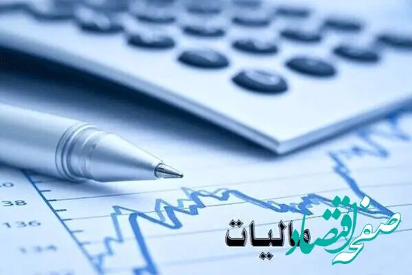 فوری؛ مالیات گرفتن بیشتر شد