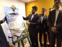 نرم افزار بسته های سرمایه‌گذاری منطقه آزاد انزلی رونمایی شد