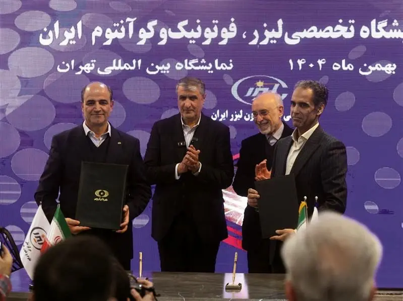 امضای تفاهم‌نامه همکاری میان گروه فولاد مبارکه و مرکز ملی علوم و فنون لیزر ایران