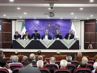 آخرین اخبار بازنشستگان و مستمری بگیران تامین اجتماعی امروز چهارشنبه ۷ مرداد ۱۴۰۵ + خبر مهم برای بازنشستگان