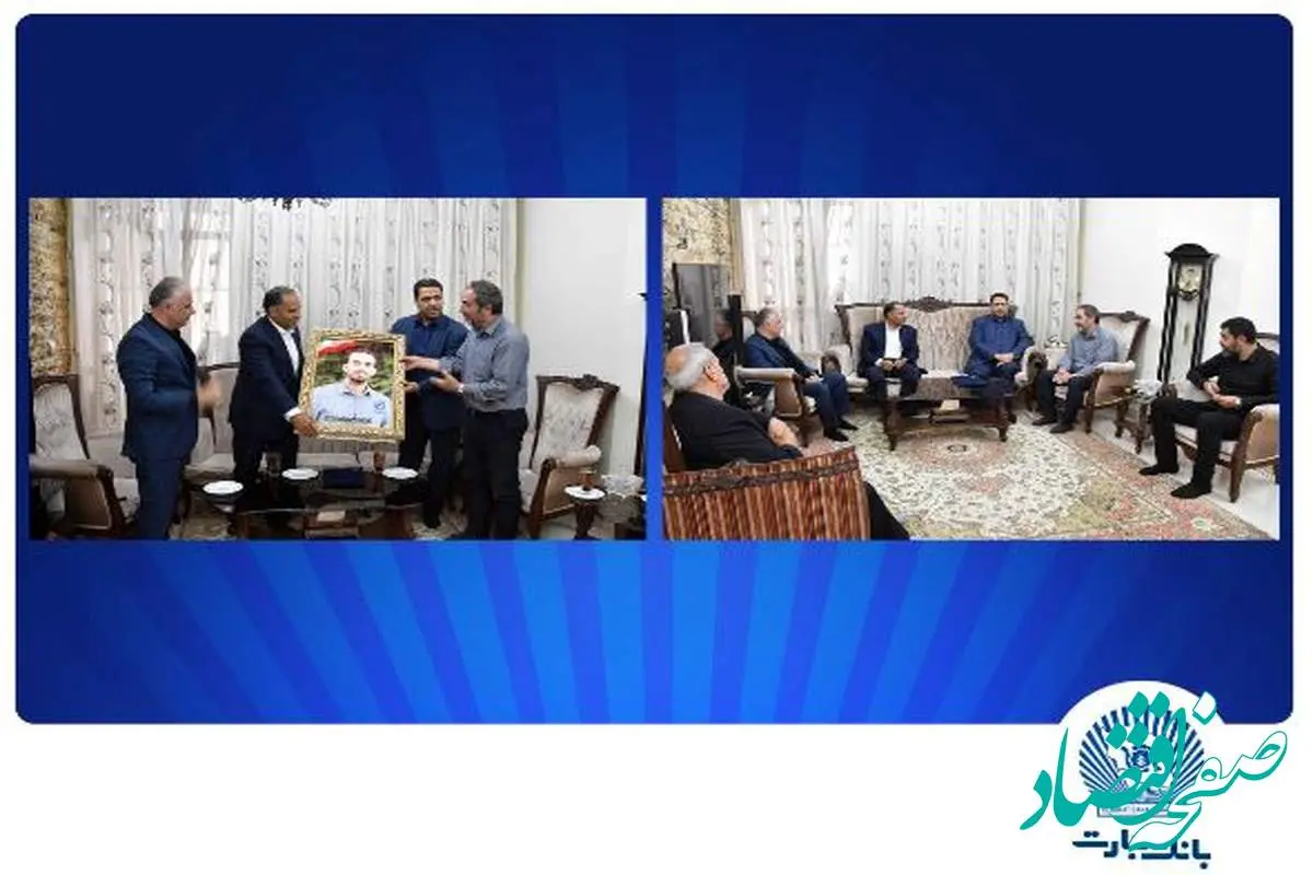 دیدار مدیرعامل بانک تجارت با خانواده شهید علی تیزکار