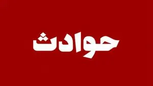 خبر فوری از انفجار یک ساختمان مسکونی در ملارد تهران | چند نفر زخمی شدند؟ 
