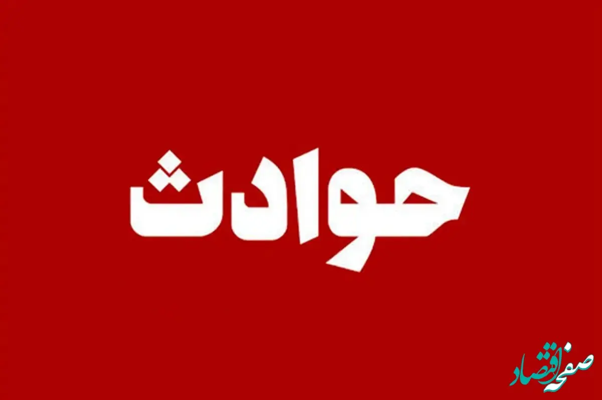 آخرین خبر از جزئیات حملات آمریکا و اسرائیل به مجتمع آب سنگین خنداب و واحد صنعتی اراک