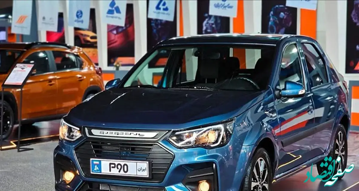 این شما و این ال ۹۰ جذاب ایرانی!