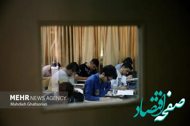 سامانه انتخاب رشته مجازی کنکور در دسترس داوطلبان