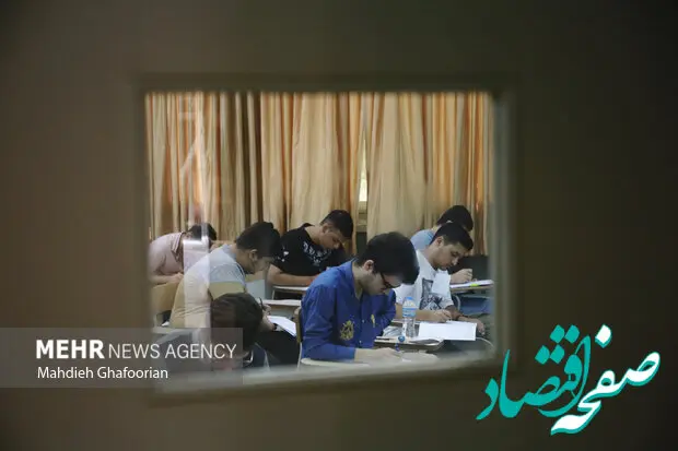 سامانه انتخاب رشته مجازی کنکور در دسترس داوطلبان