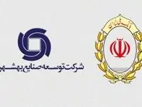 عملکرد هشت ماهه وبشهر بر مدار جهش تولید