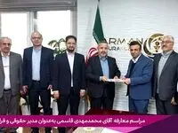 مدیر حقوقی و قراردادهای بیمه آرمان منصوب شد