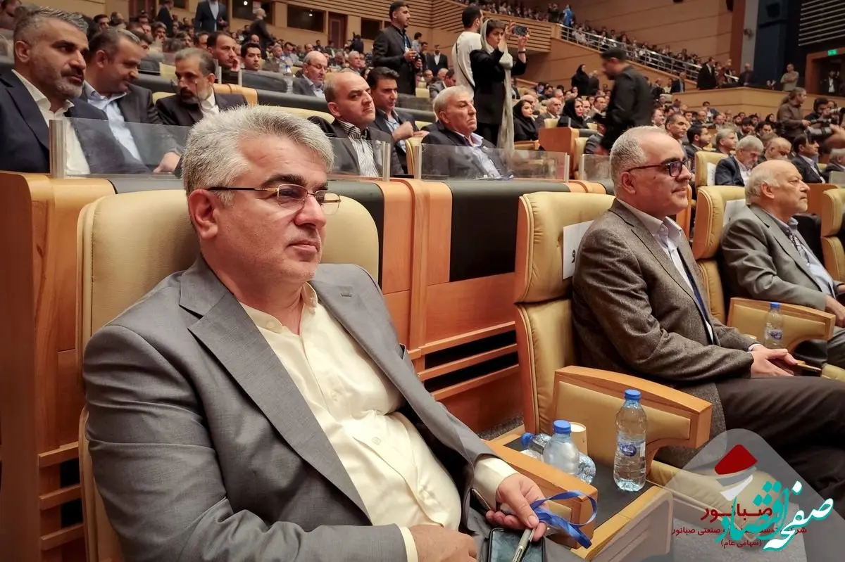 حضور مدیرعامل صبانور در بزرگ‌ترین گردهمایی صنعت فولاد کشور