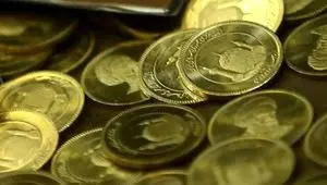 تفاوت حراج سکه با پیش فروش سکه را حتما بدانید