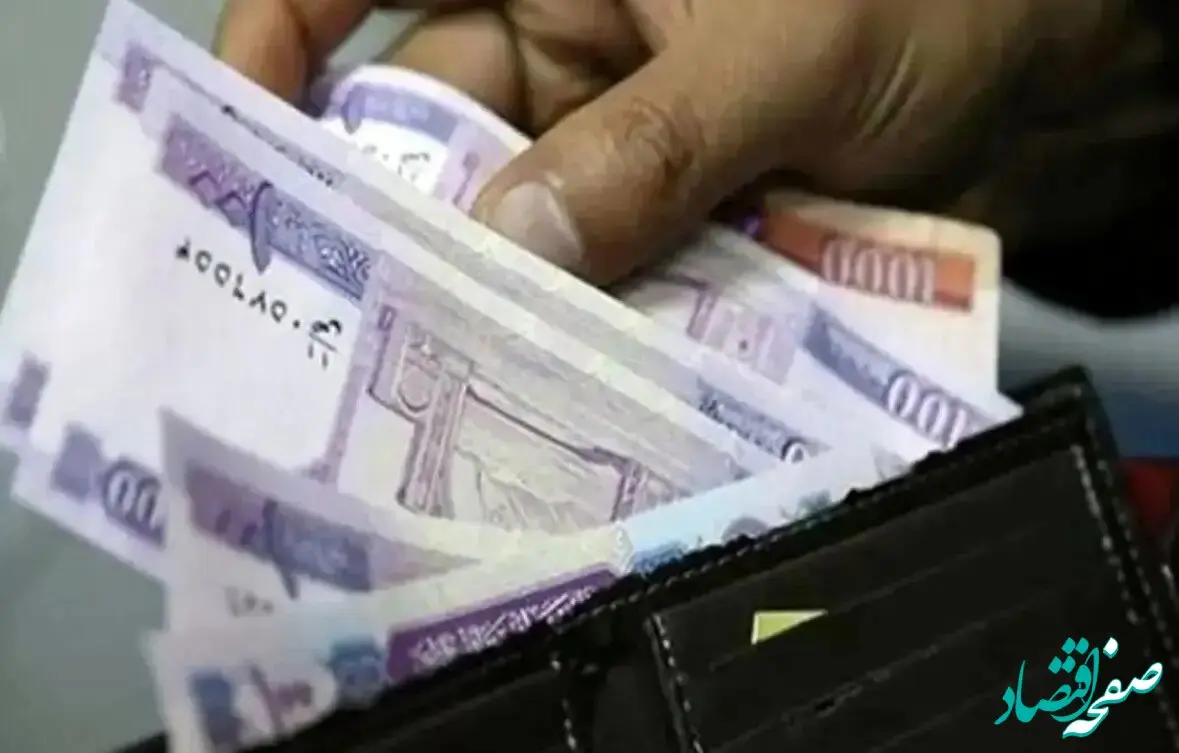 یک خبر صبحگاهی از یارانه نقدی جدید دولت پزشکیان را با این کد دستوری فعال کنید 