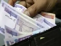 یک خبر صبحگاهی از یارانه نقدی جدید دولت پزشکیان را با این کد دستوری فعال کنید 