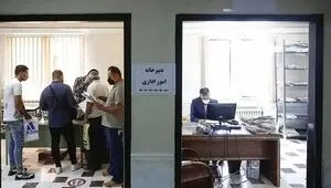 یک خبر ویژه سازمان اداری و استخدامی برای کارمندان دولت + ممنوعیت جدید در ادارات