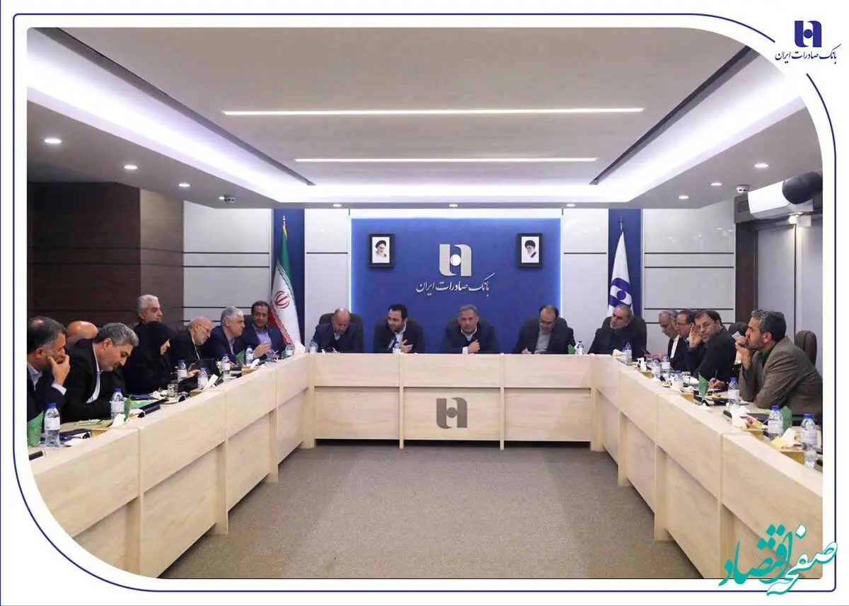 نشست اعضای کمیسیون اقتصادی مجلس با مدیرعامل و مدیران ارشد بانک صادرات ایران برگزار شد/ تقدیر نمایندگان مجلس از روند اصلاحات و ارتقای خدمات در بانک صادرات ایران