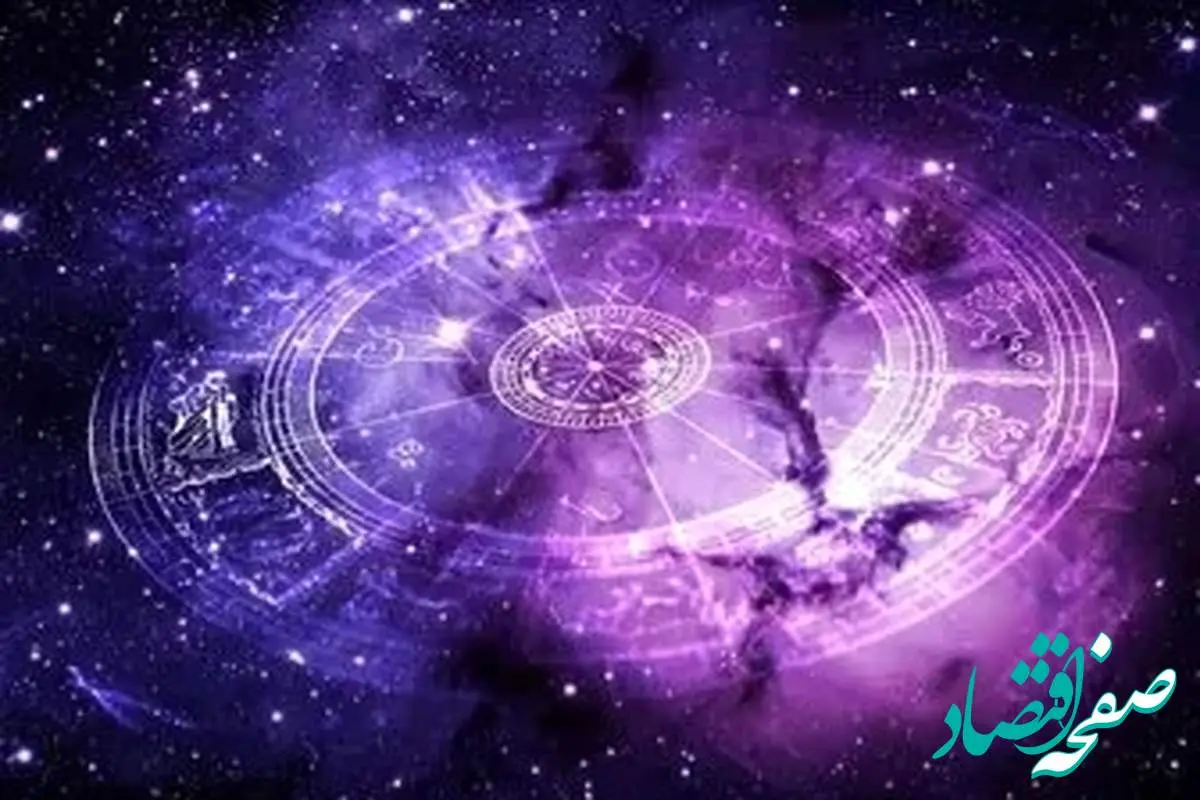 ساعات سعد و نحس امروز سه شنبه ۱۰ تیر ۱۴۰۴ + جدول
