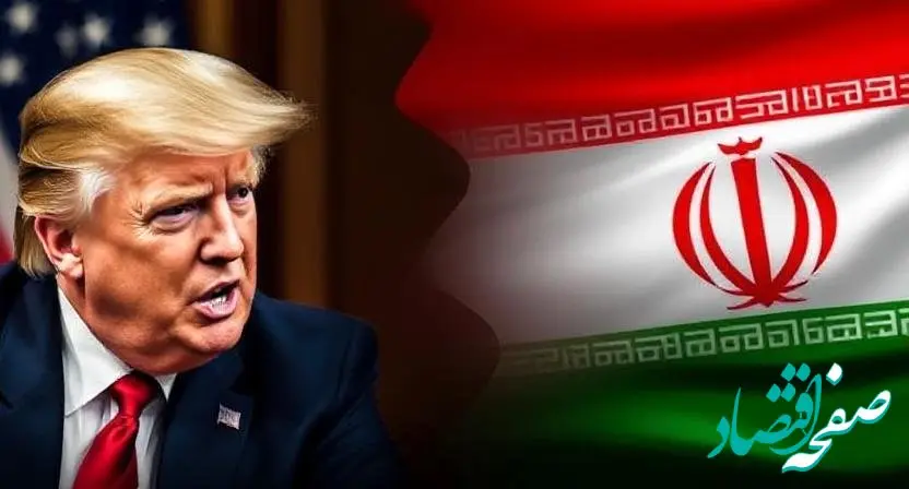 بازی خطرناک ترامپ با ایران آغاز شد | مذاکره یا جنگ؟ پیام‌های تهدیدآمیز ترامپ به تهران لو رفت