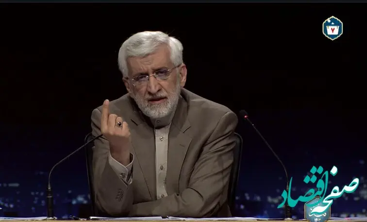یک عکس از خطاب کردن جلیلی با گویش شیرازی که حسابی خبرساز شد