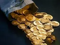 قیمت انواع سکه امروز ۱۵ مرداد چقدر تغییر کرد؟ +جدول