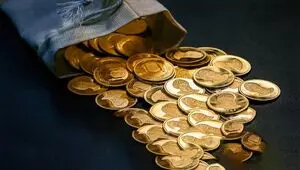 قیمت انواع سکه امروز ۱۵ مرداد چقدر تغییر کرد؟ +جدول