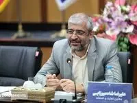 جزئیات مهم فروش فوق العاده تا پایان ماه رمضان