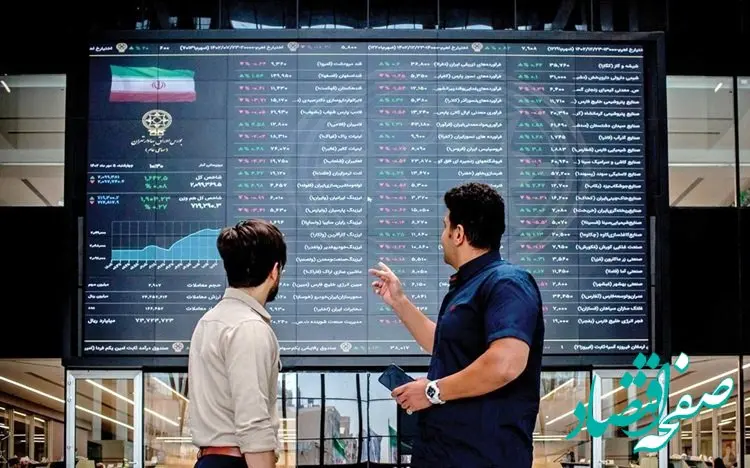 آیا روند صعودی بازار سهام ادامه دارد؟ 