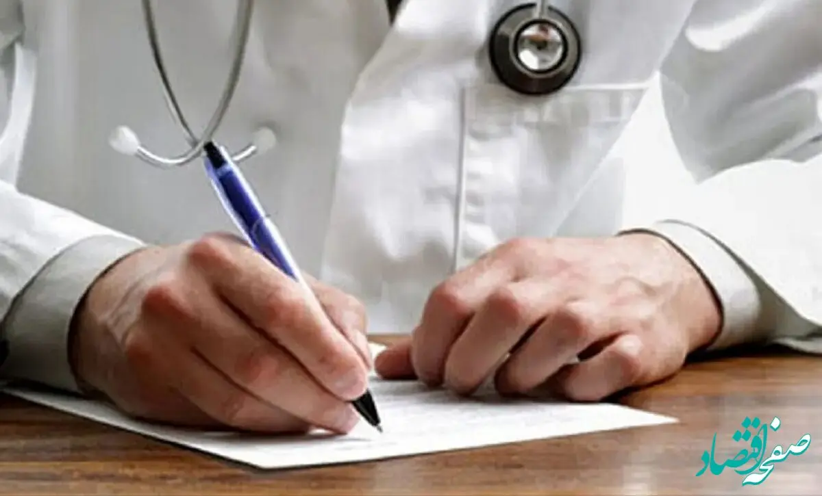 خبر مهم سازمان تامین اجتماعی برای نیروهای مسلح