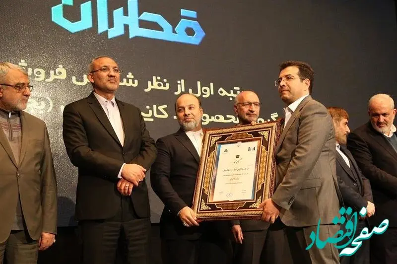 100 شرکت برتر کشور تقدیر شدند