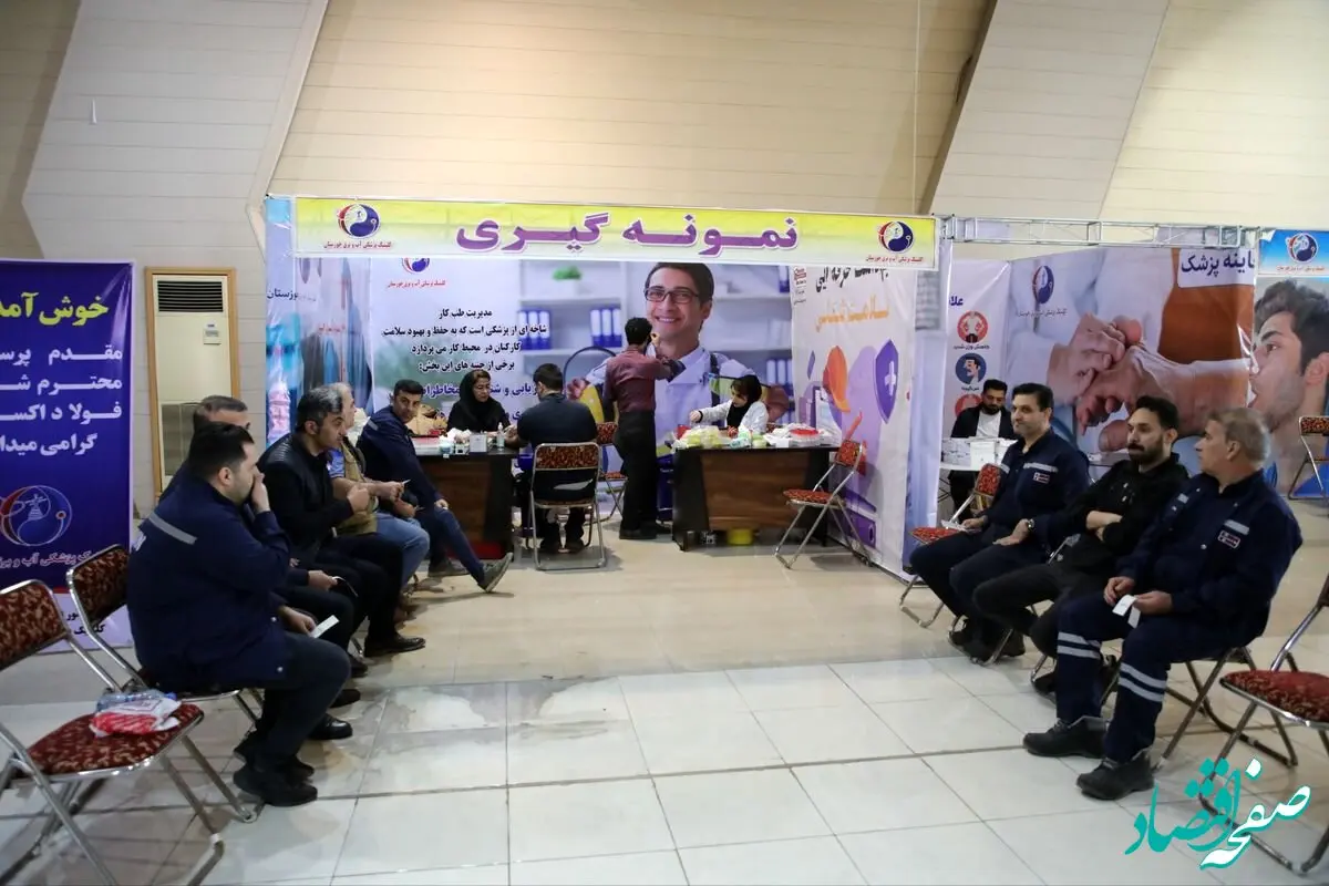 آغاز معاینات ادواری طب کار ۱۴۰۴ در شرکت فولاد اکسین خوزستان