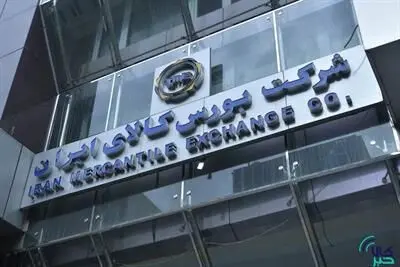 عرضه ۳۸۰ هزار تن مقاطع فولادی در بورس کالا