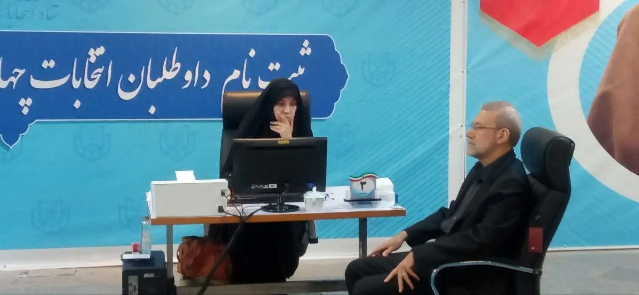 اولین عکس از علی لاریجانی در ستاد انتخابات /او کاندیدا شد