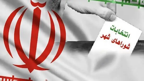 آیا زمان انتخابات شورای شهر به تعویق افتاد؟ 