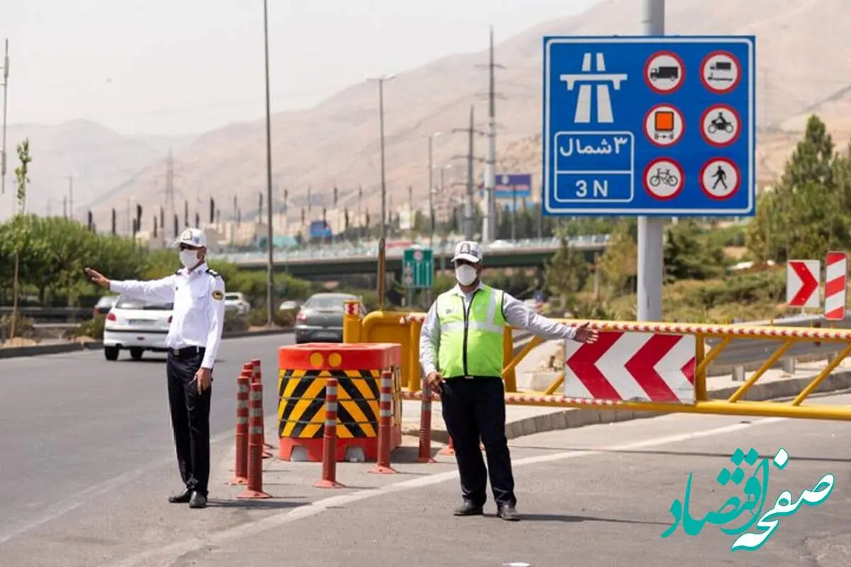 جدیدترین وضعیت ترافیکی امروز جاده‌های کشور | آزادراه تهران - شمال و چالوس تا این تاریخ مسدود شد