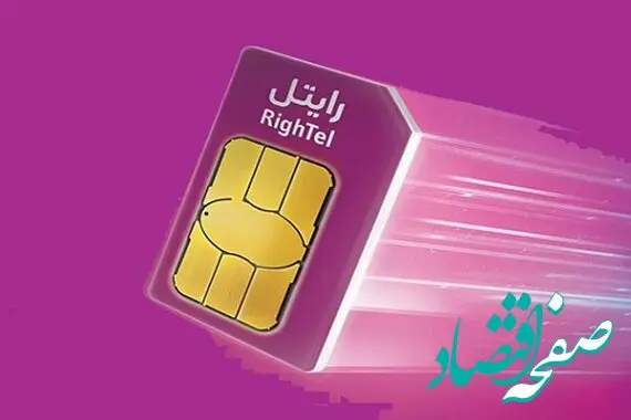 رایتل محصولات خودروسازان ایرانی را هوشمند می‌کند