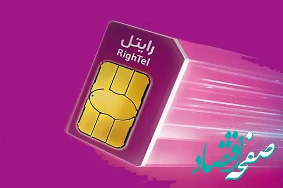 رایتل محصولات خودروسازان ایرانی را هوشمند می‌کند