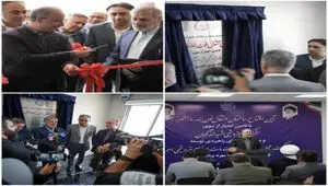 بهره‌برداری از ساختمان جدید مرکز انتقال خون بندرماهشهر