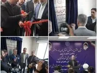 بهره‌برداری از ساختمان جدید مرکز انتقال خون بندرماهشهر