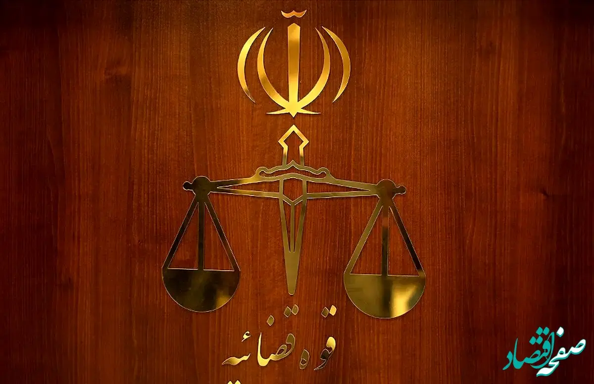 خبر داغ ظهرگاهی از وضعیت پرونده فرزندان معاون اول سابق قوه قضاییه