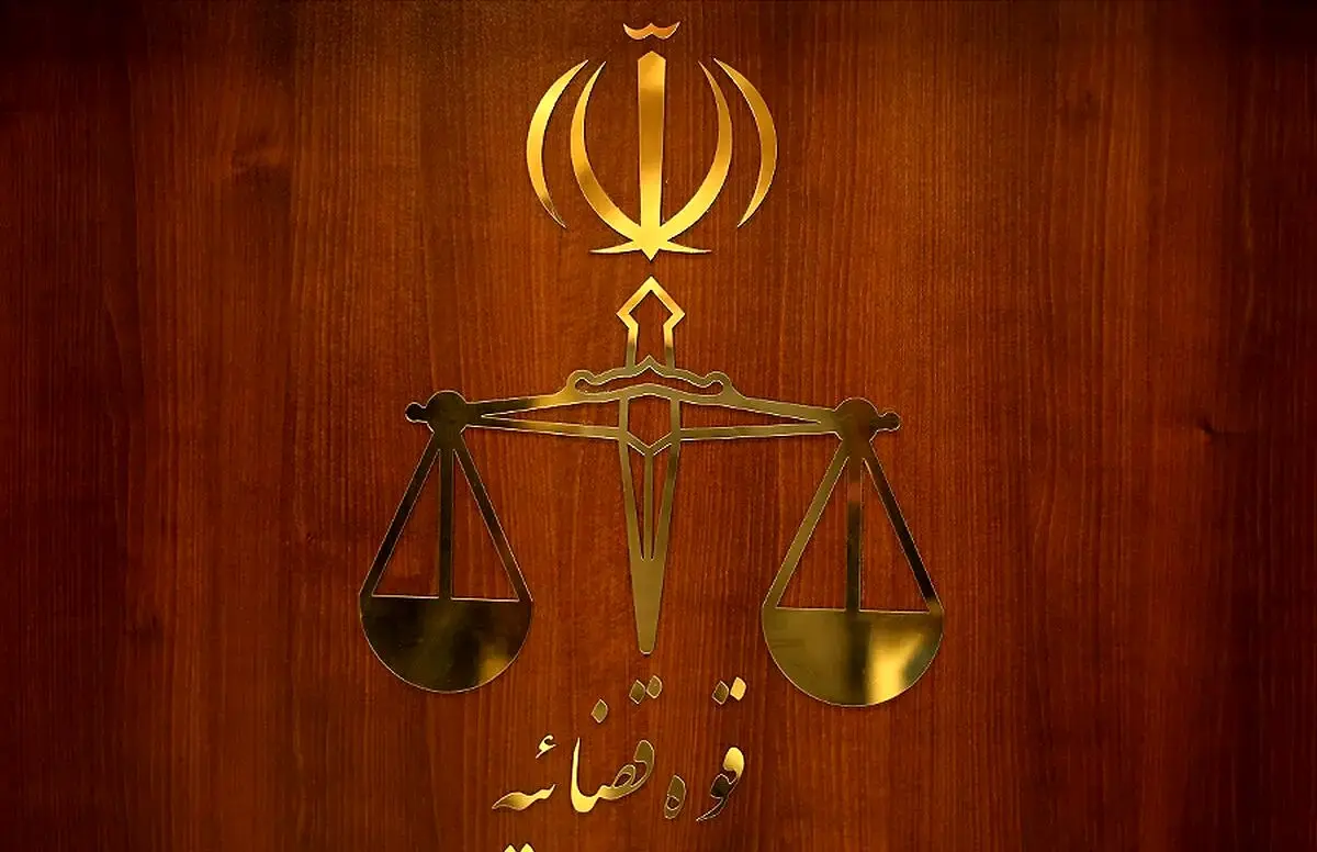 خبر داغ ظهرگاهی از وضعیت پرونده فرزندان معاون اول سابق قوه قضاییه