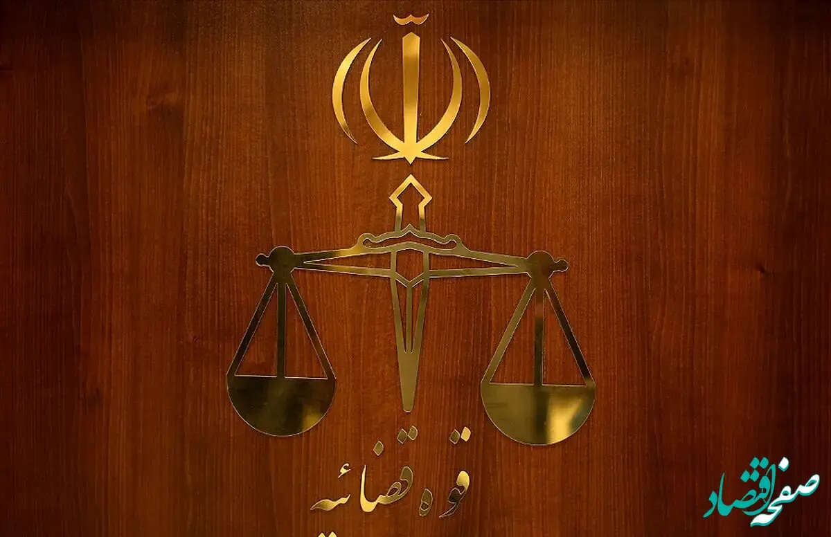 خبر داغ ظهرگاهی از وضعیت پرونده فرزندان معاون اول سابق قوه قضاییه