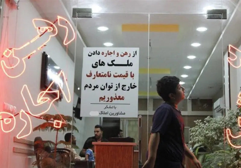 چند هزار مستاجر در صف دریافت وام ودیعه مسکن قرار دارند؟ 