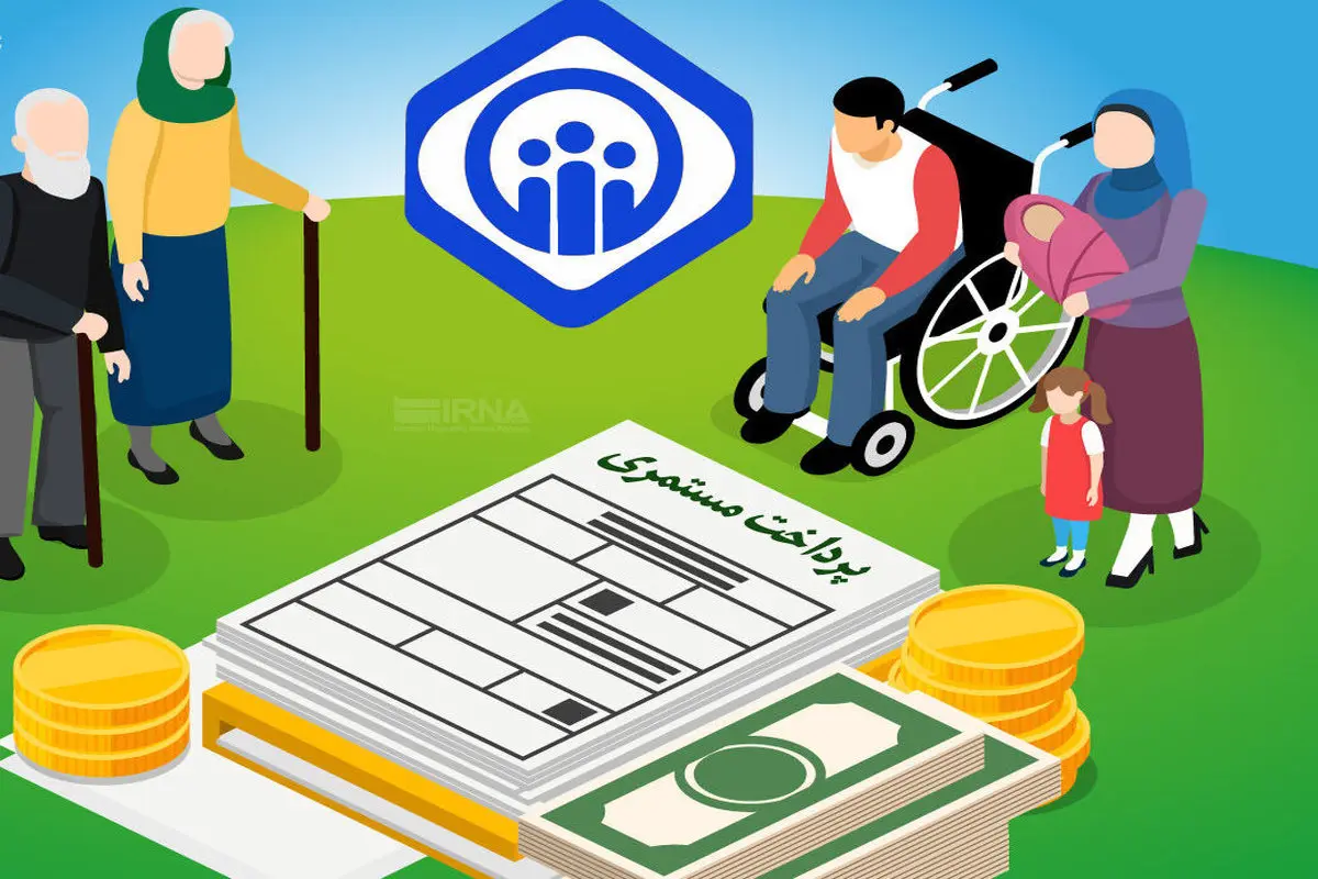 بازنشستگان بخوانند | عزم دولت برای پرداخت بدهی‌های انباشت شده به تامین اجتماعی