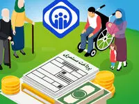 بازنشستگان بخوانند | عزم دولت برای پرداخت بدهی‌های انباشت شده به تامین اجتماعی