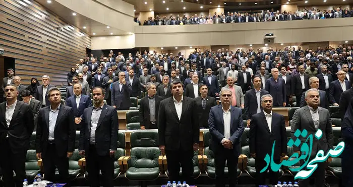 حضور بانک توسعه صادرات ایران در سی و دومین همایش سالانه سیاست‌های پولی و ارزی