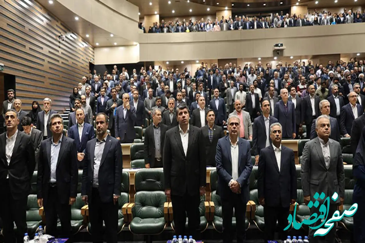 حضور بانک توسعه صادرات ایران در سی و دومین همایش سالانه سیاستهای پولی و ارزی