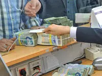 تغییرات مهم در تسهیلات بانکی! | دستورالعمل جدید بانک مرکزی برای تسهیلات ازدواج و فرزندآوری در ۱۴۰۴ + جزئیات