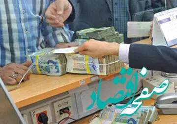 اطلاعیه جدید و مهم | اعلام نحوه فعالیت شعب بانک‌ها در هفته آینده (۳۱ خرداد الی ۵ تیرماه)