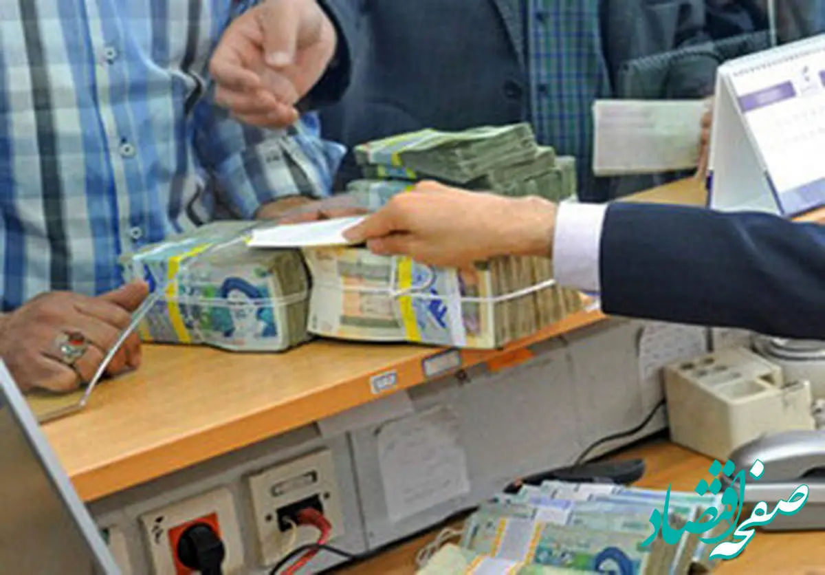 تغییرات مهم در تسهیلات بانکی! | دستورالعمل جدید بانک مرکزی برای تسهیلات ازدواج و فرزندآوری در ۱۴۰۴ + جزئیات